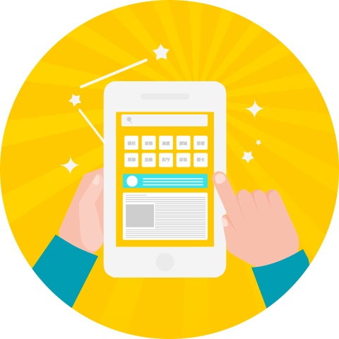 Html5手機(jī)網(wǎng)站是什么？為什么需要開(kāi)發(fā)移動(dòng)手機(jī)網(wǎng)站？