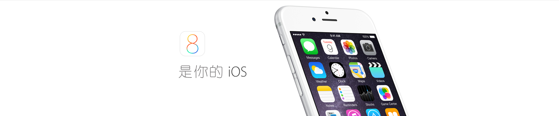 IOS軟件定制開發(fā)