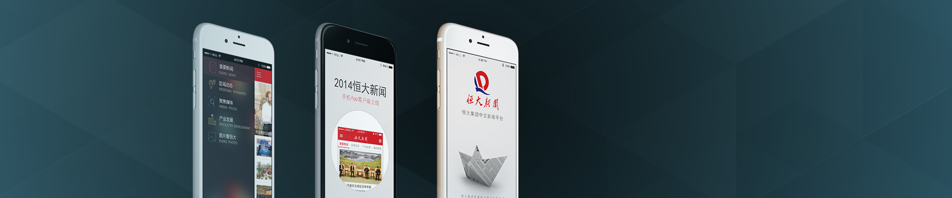 手機(jī)網(wǎng)站開(kāi)發(fā)，html5 web app開(kāi)發(fā)服務(wù)