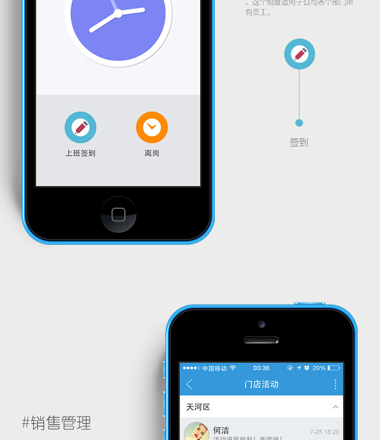 P&Gapp軟件開發(fā)