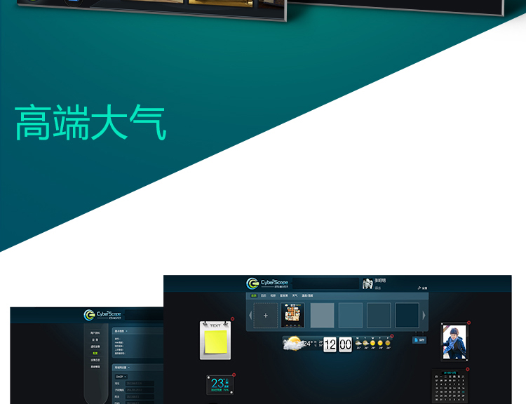 智能家居移動app開發(fā)