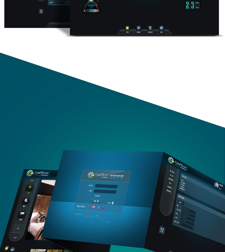 APP開發(fā)案例
