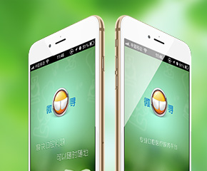 醫(yī)療衛(wèi)生app開(kāi)發(fā)案例