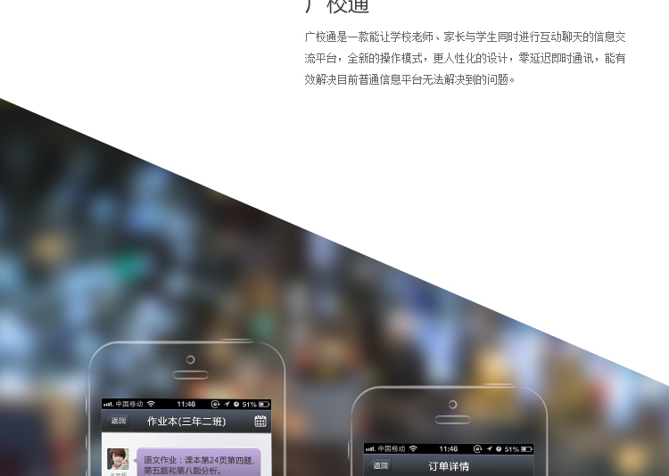 社交類手機(jī)app軟件開發(fā)