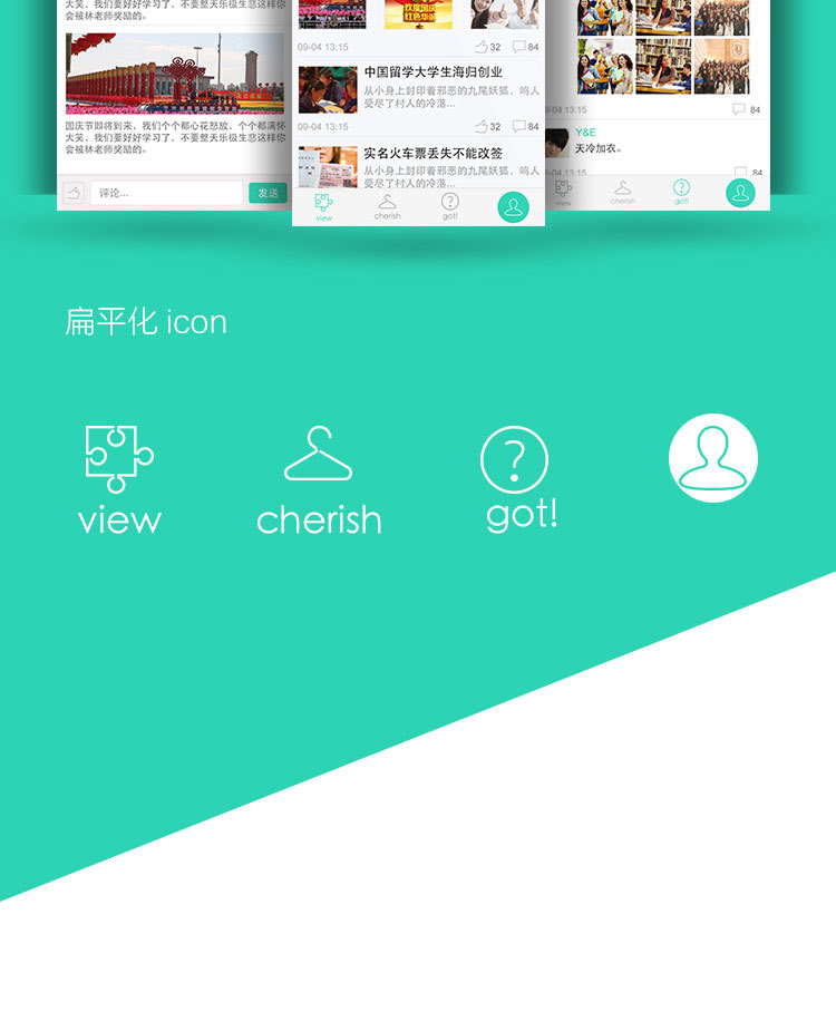 iexplore移動(dòng)app