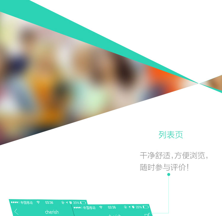 iexplore手機(jī)新聞app