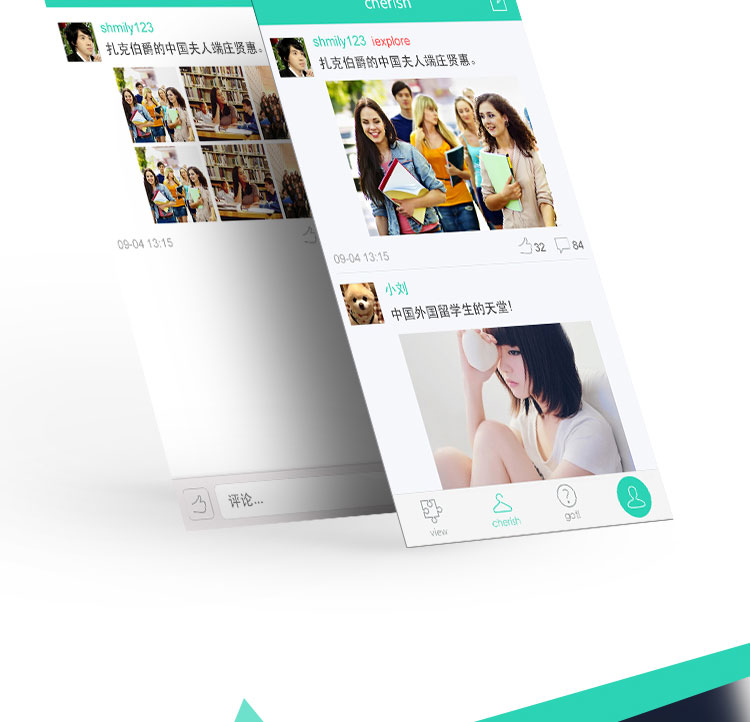 新聞手機(jī)app開發(fā)