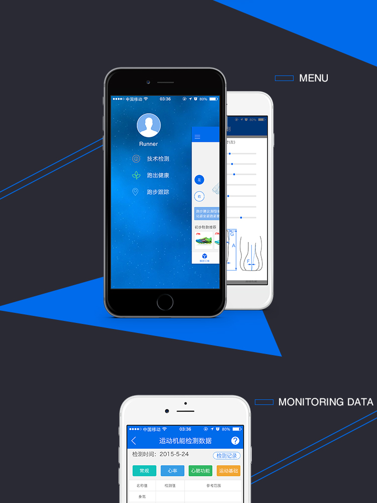跑出色移動app開發(fā)